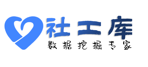快速查询某人开房记录及同住人员信息